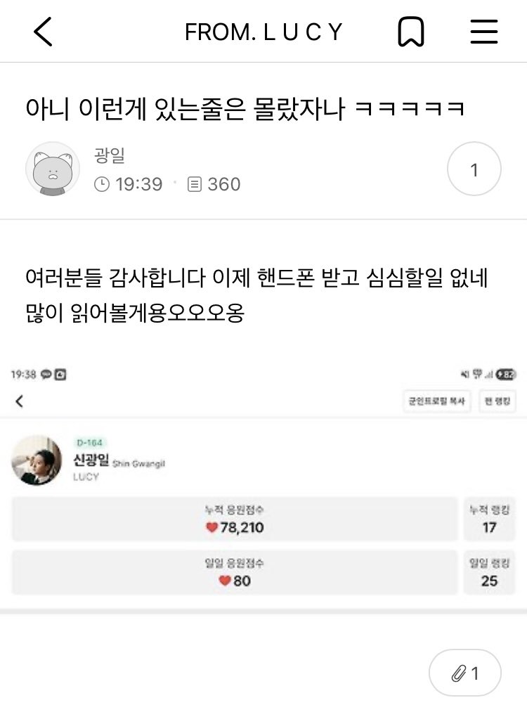 일아..🥹 커염지다..🫳🫳