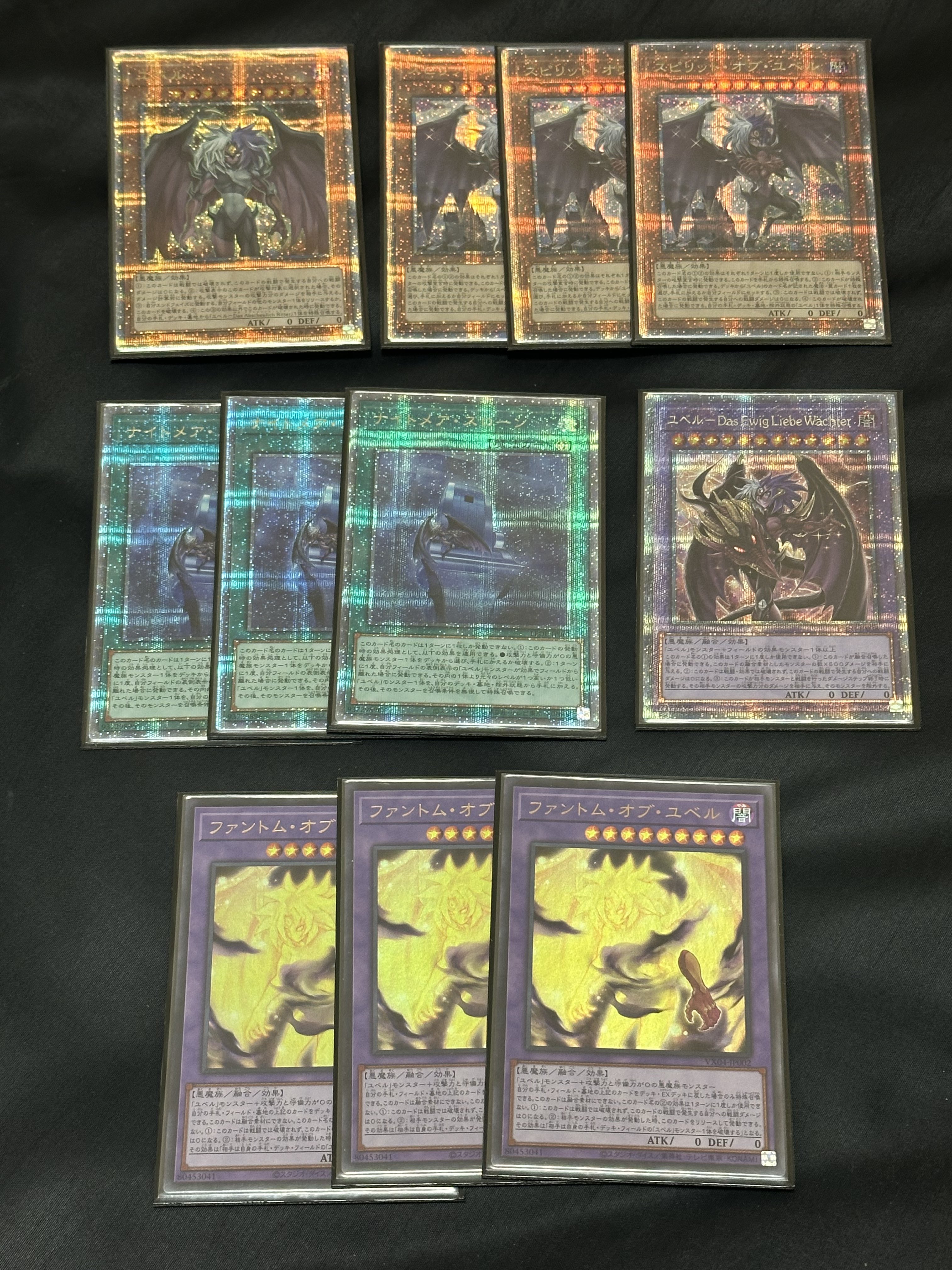 即日発送＆フォロワー様5%オフ❗️ 高レアリティ　大会構築　VSK9デッキ　③ 遊戯王 即日発送 VSK9デッキ 構築済みデッキ スリーブ付き