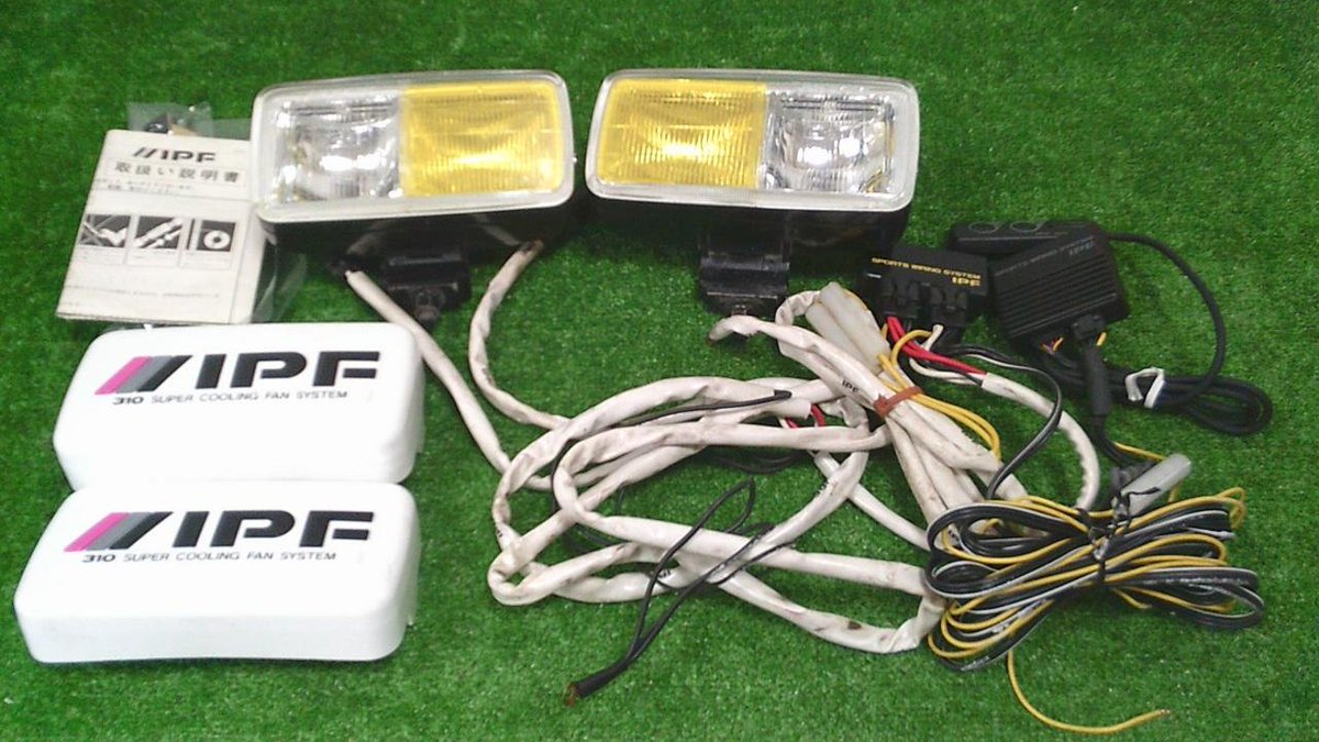 ✨新着情報✨

IPF S-3111 フォグランプ
絶版の激レア商品入荷しました！
製造から年数経ってますが状態良好♪
店頭にて展示中です‼️

ガレージに眠っているカー用品
是非アップガレージにお持ちください！！！