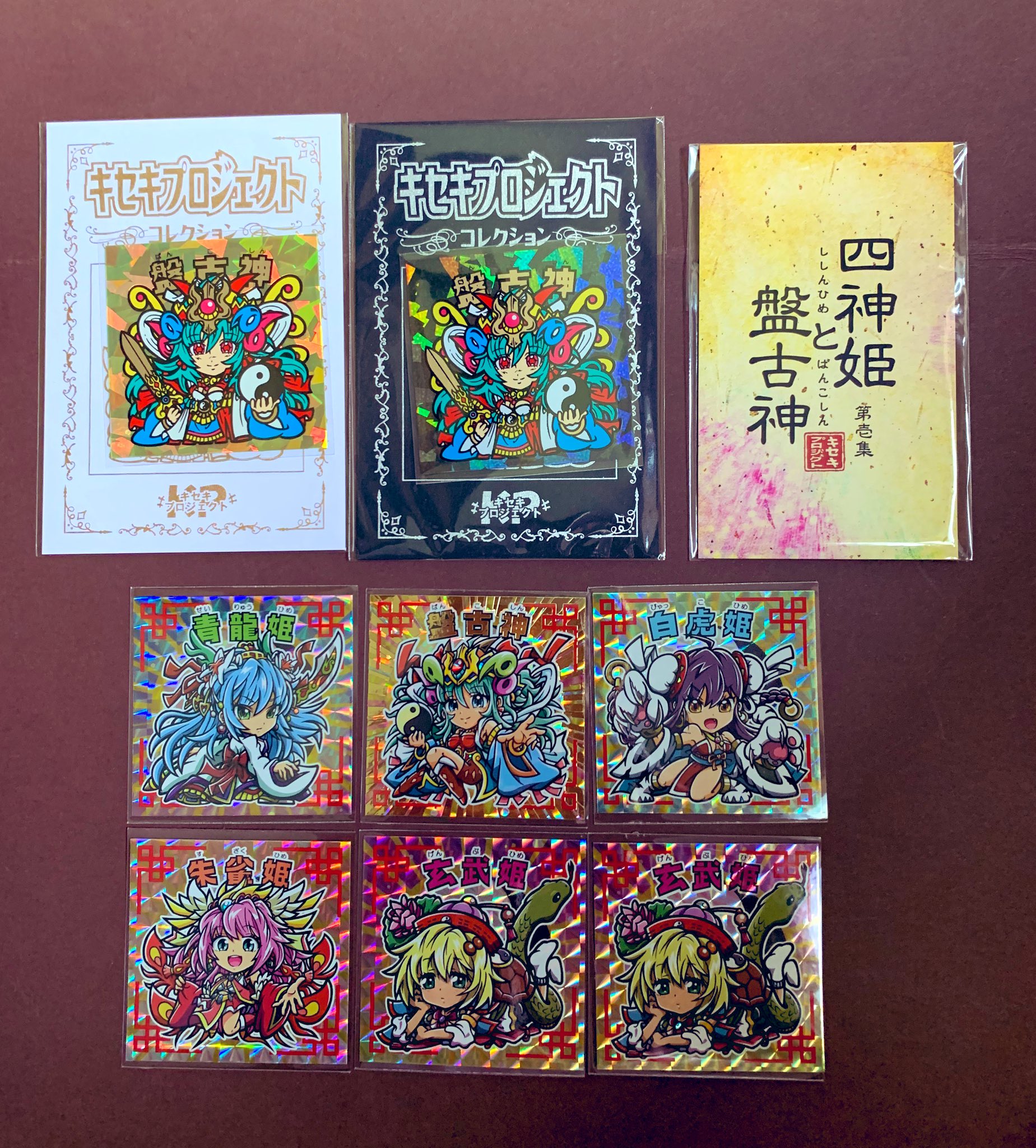 手作り額付き作品 title「風光るニャンコ」 手作り額付き作品 title