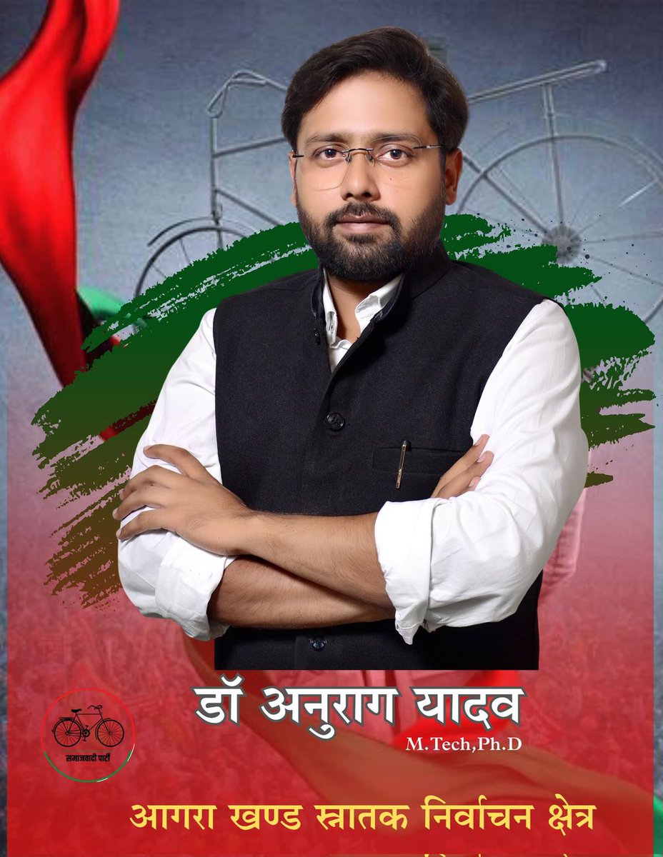आप सभी तो जरूर जानते होंगे कि आने वाले समय में MLC का चुनाव होना है,अगर आप 
आप पढ़े लिखे हैं और आप डिग्री धारक हैं तो उसका उपयोग आप वोट देने में कर सकते हैं,

आगरा खण्ड स्नातक निर्वाचन क्षेत्र वाले विशेष तौर पे सुनें,उनके क्षेत्र में कुल 12 जिले शामिल हैं.. देखिये क्या आप भी