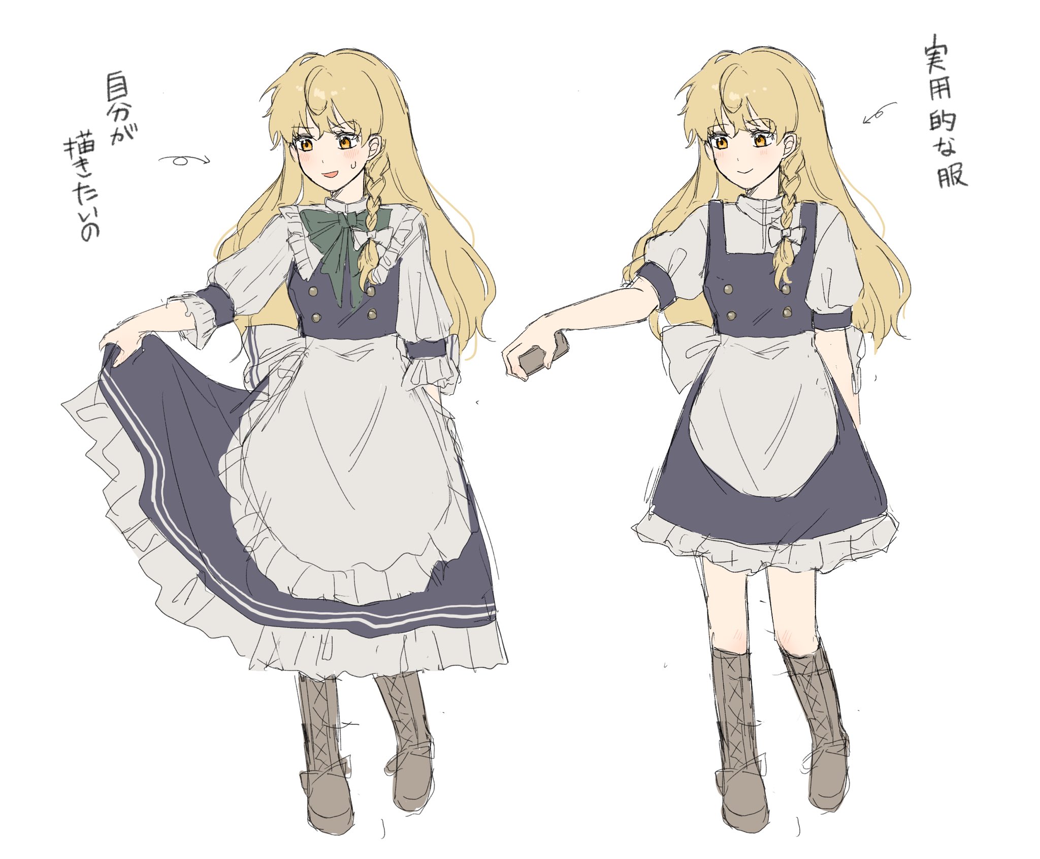 みどり＠Lv5 (@midori_subway) / X