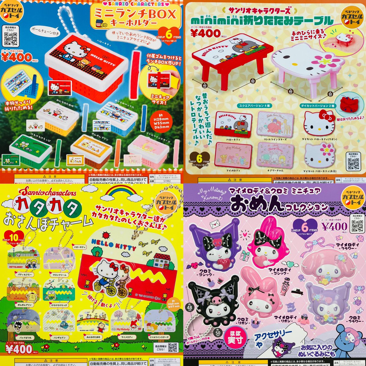 ②16種入荷しました