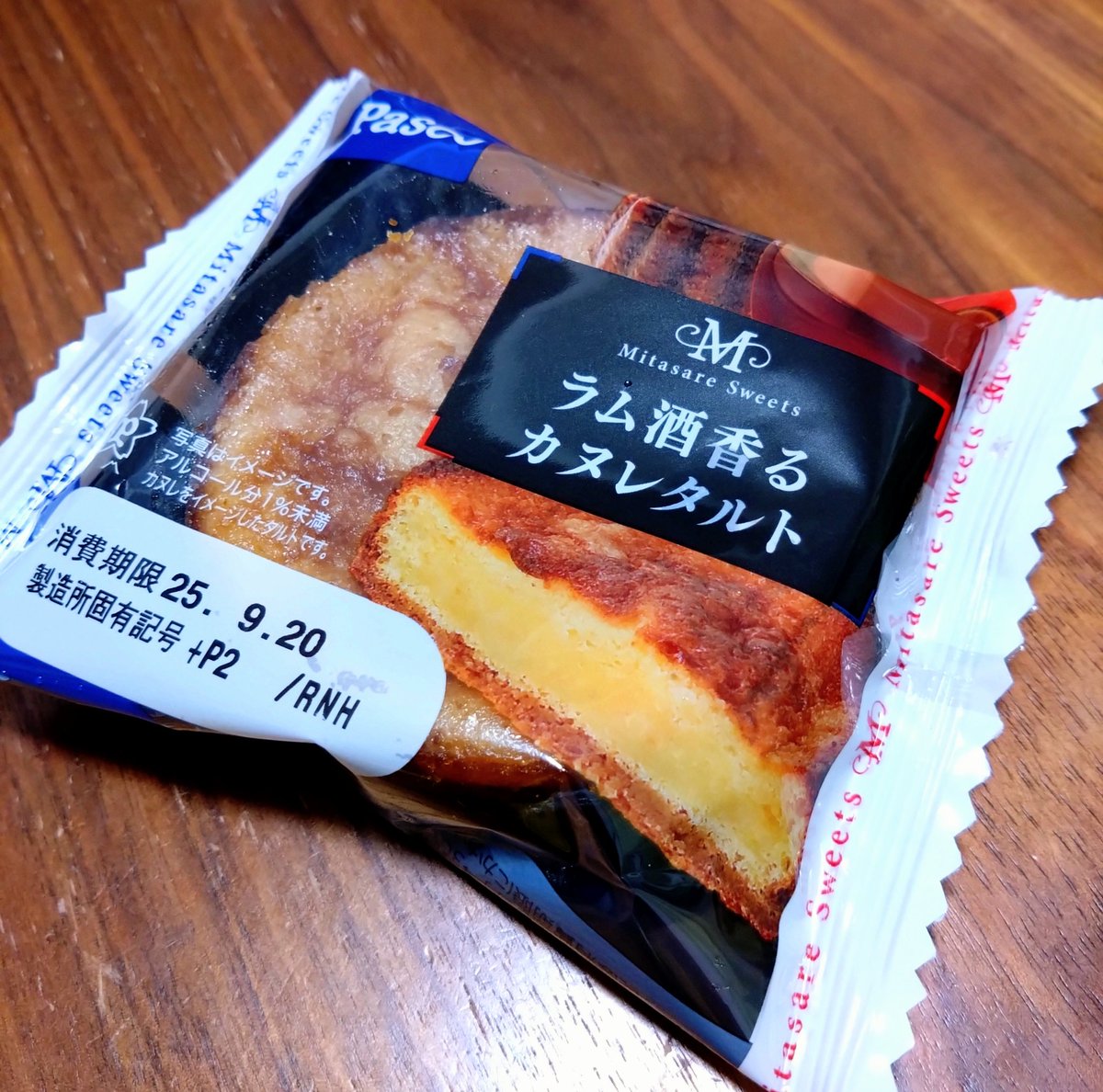 mesomomo's tweet image. パスコのラム酒香るカヌレタルト。だいたいカヌレの味。あの表面のカチッとした感じはないけど中のもちっとした食感はある。下の生地はザクザクではなくタルトとも言いづらいけど、スーパーで100円ちょいのお値段でカヌレ味お菓子としてはとてもお得で美味しいと思います。