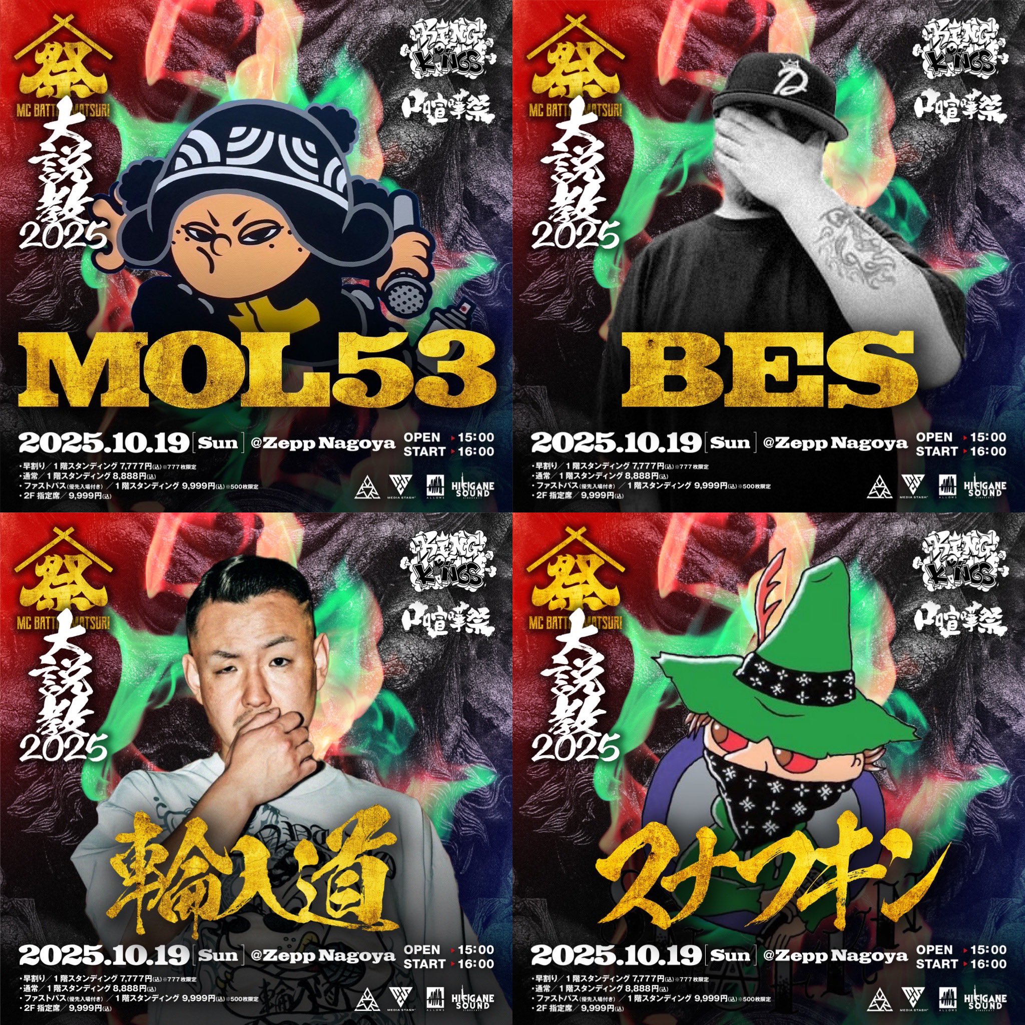 中世の鐙と小鼓（入手困難） Amazon | 鞨鼓 一等 面朱仕上げ | 太鼓 | 楽器・音響機器