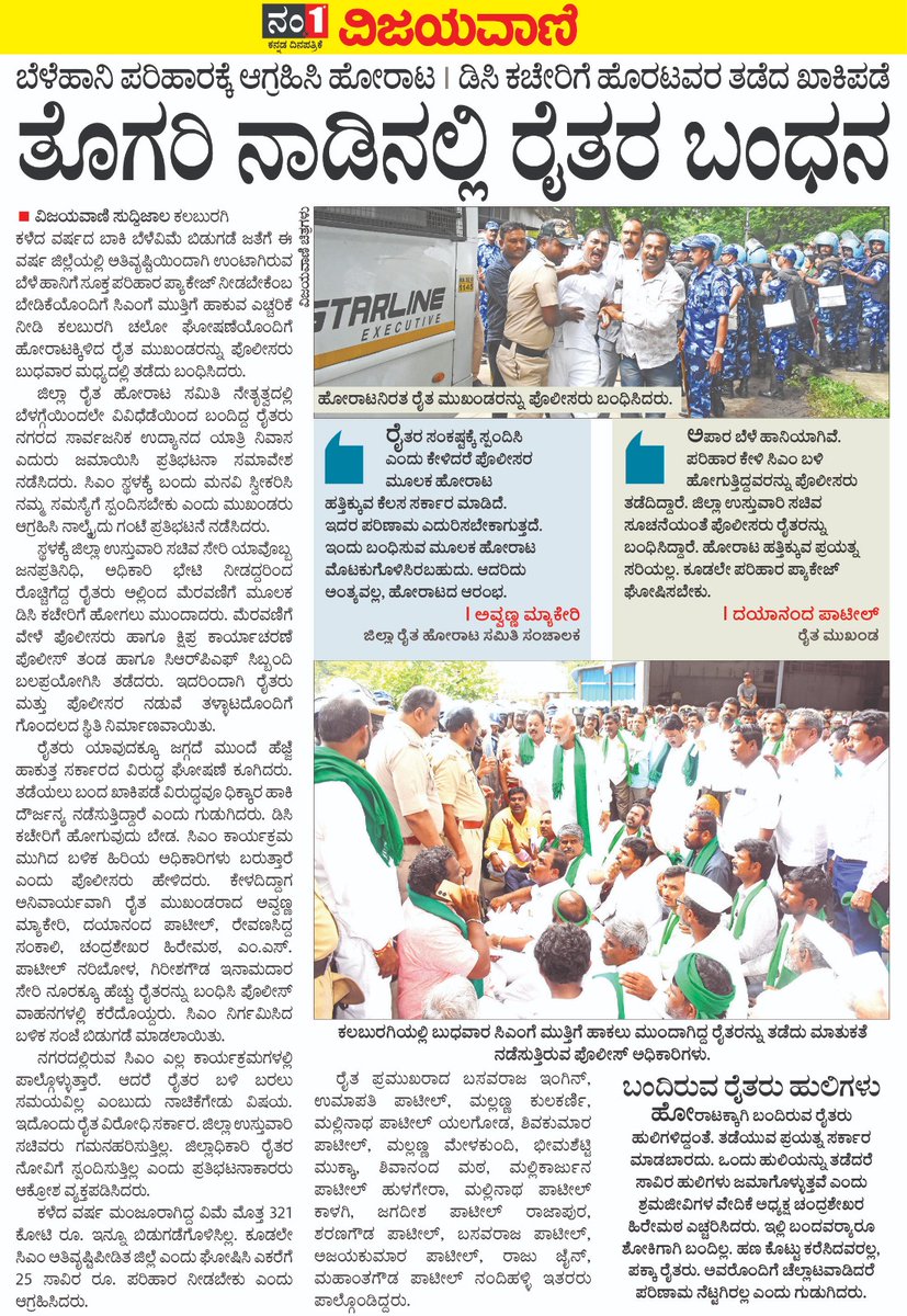 Avvanna s myakeri (@asmyakeri) on Twitter photo 