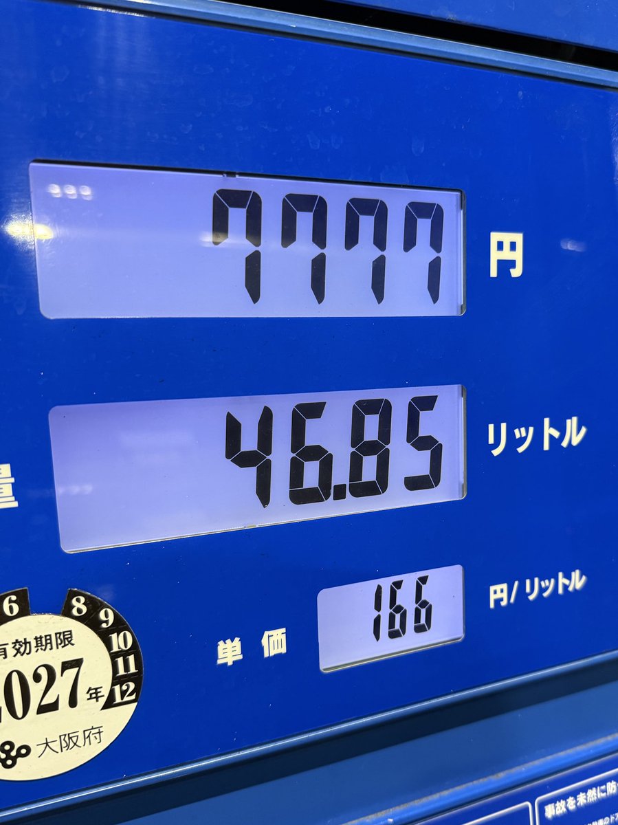 なんか良い事ありそう！🤭