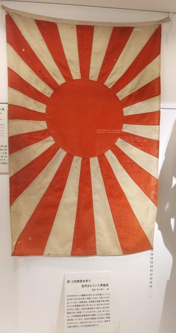 思い立って勝浦の郷土資料館まで企画展を見に行ってみました。貴重な資料を間近で見る機会は良かったのですが駐車場は分かりづらいので注意が必要です。