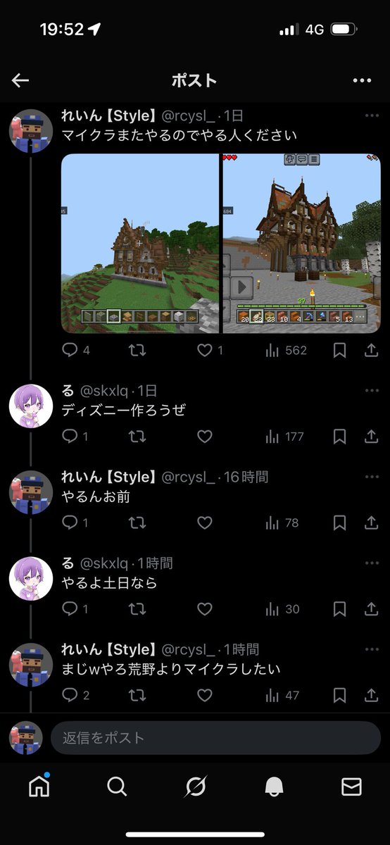 おれとるれすとマイクラでディズニー作る人@むんげ
