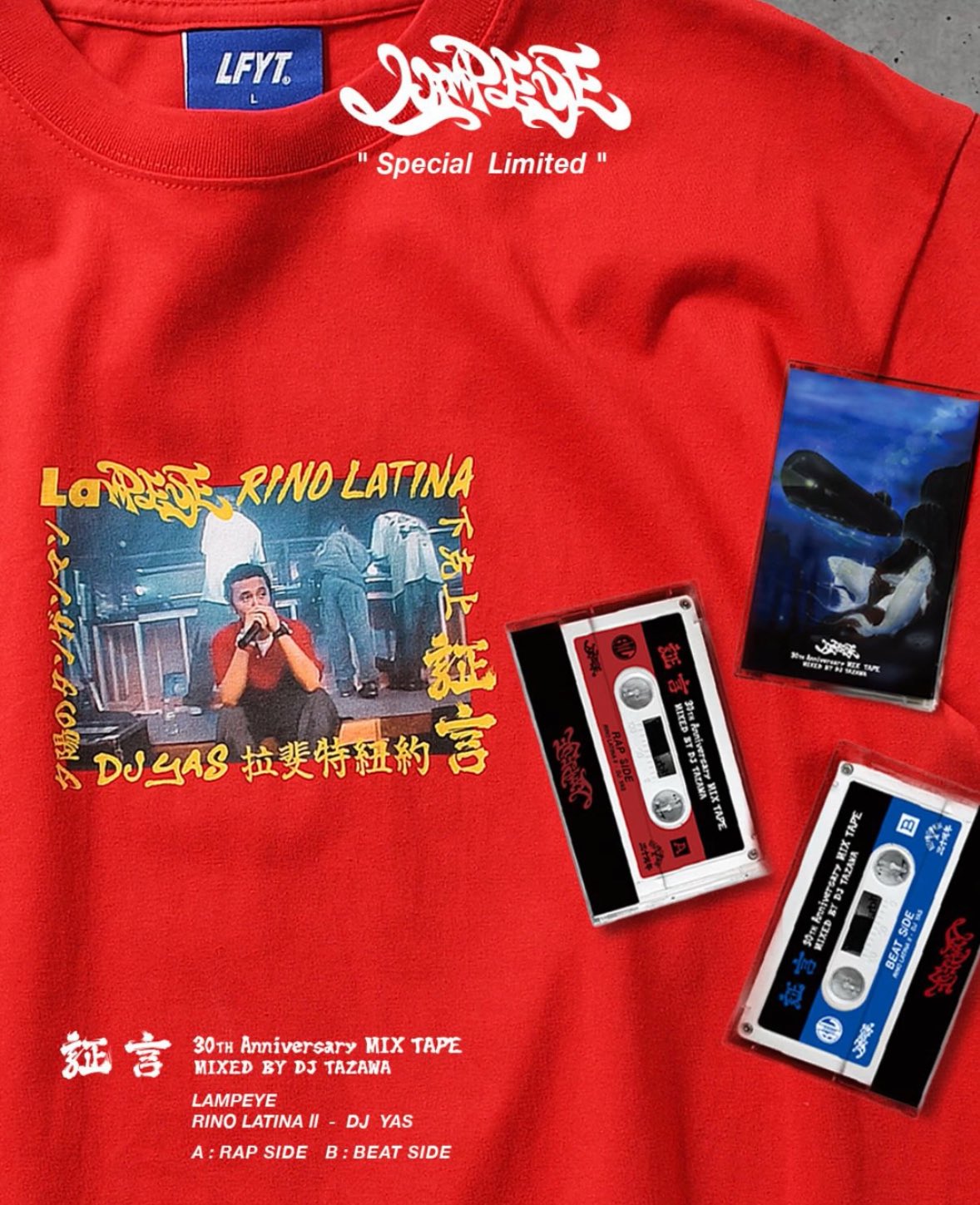 LFYT LAMP EYE 証言 30th Tシャツ L 黒 lafayette Lafayette JPN