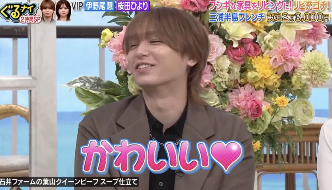 news_mas_chanM's tweet image. 伊野ちゃんが
まっすーを
かわいい呼び🤦‍♀️💕
しぬ🤦‍♀️💕💕💕💕💕
#ぐるナイ
#ゴチ