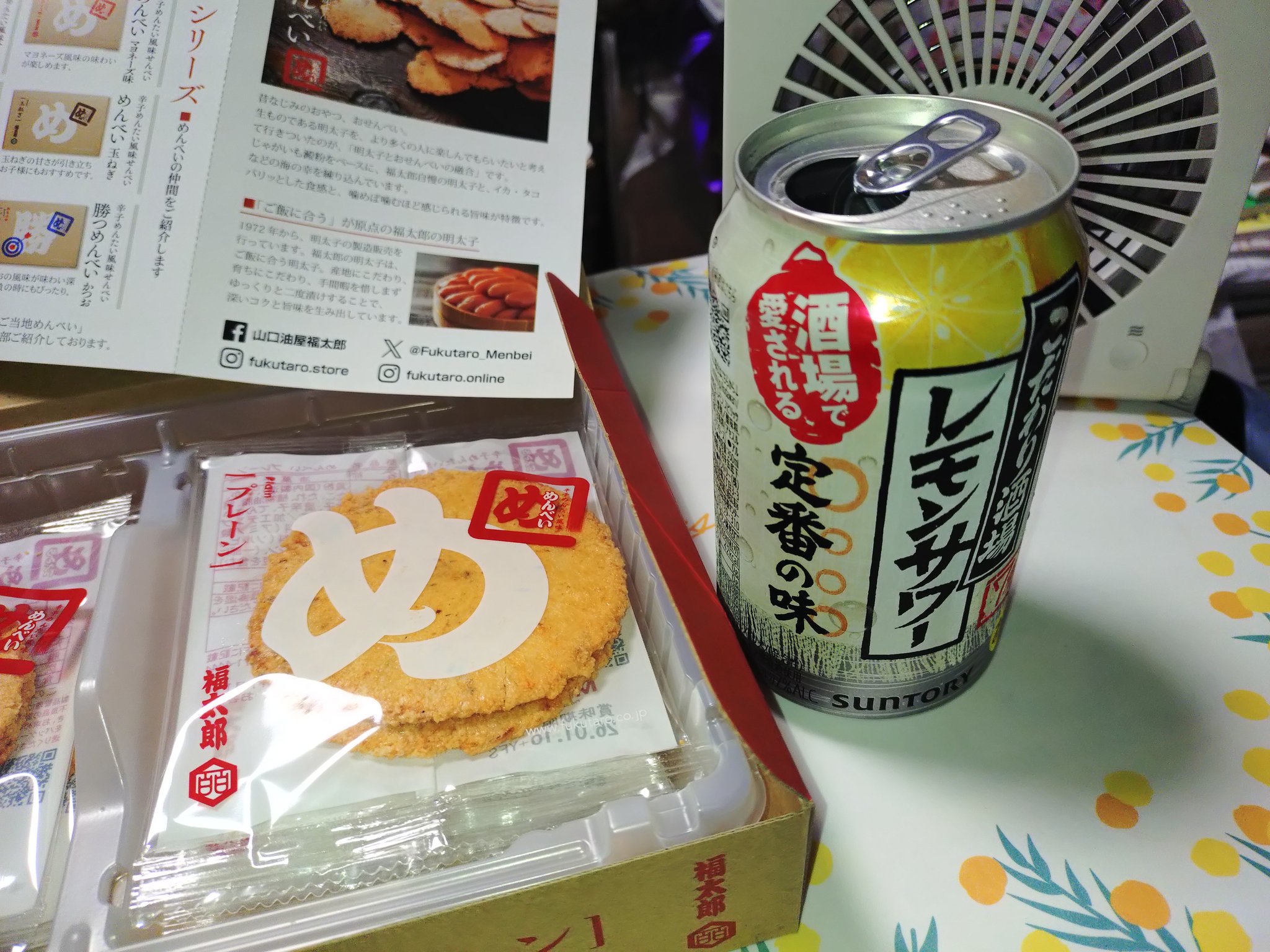 出品停止する事もあります⭐︎セール中 ねぎとろ！ (@negitronya) / X