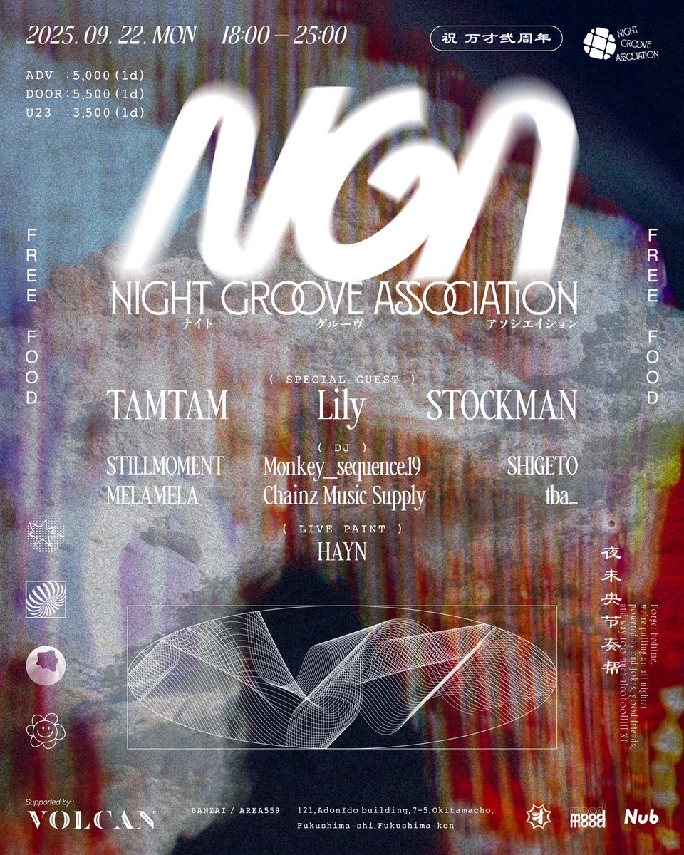 TAMTAM Official tweet media