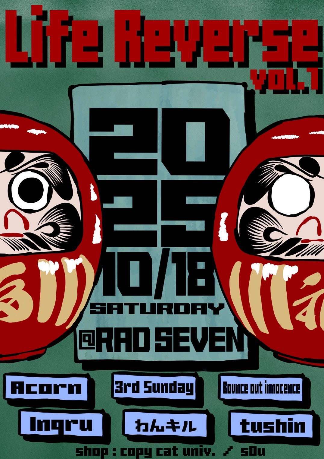 ハルページ サベージギア/4D パルステールトラウト [200mm] - HONEYSPOT