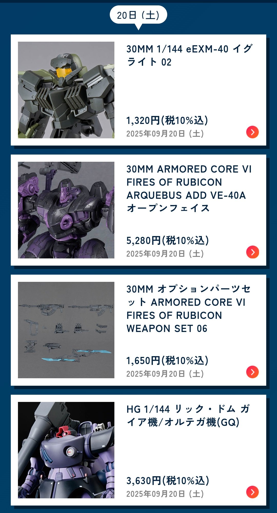 【112点セット！】スタミュアニプラカフェグッズ 112点セット！】スタミュアニプラカフェグッズ