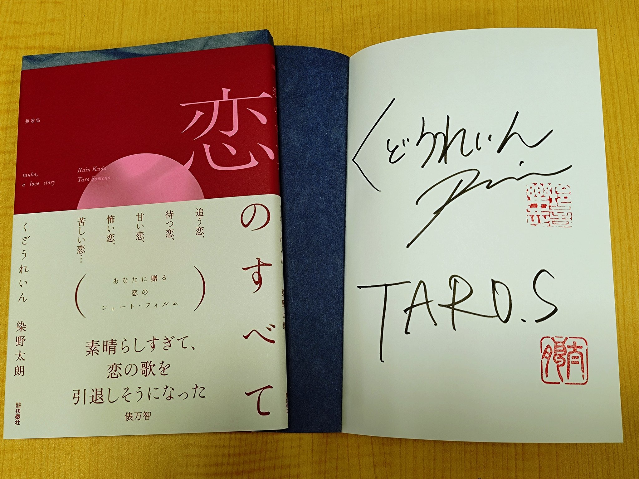 ブラマヨサインと雑誌などブラマヨサインと雑誌などチュ－トリアル生写真多数 716-+CJA6SL._UF350,350_QL50_.jpg