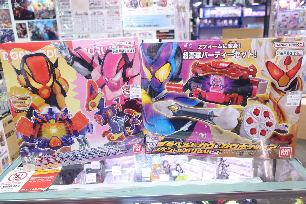 仮面ライダー専門店 秋葉原【おたちゅう。3号店】 on X