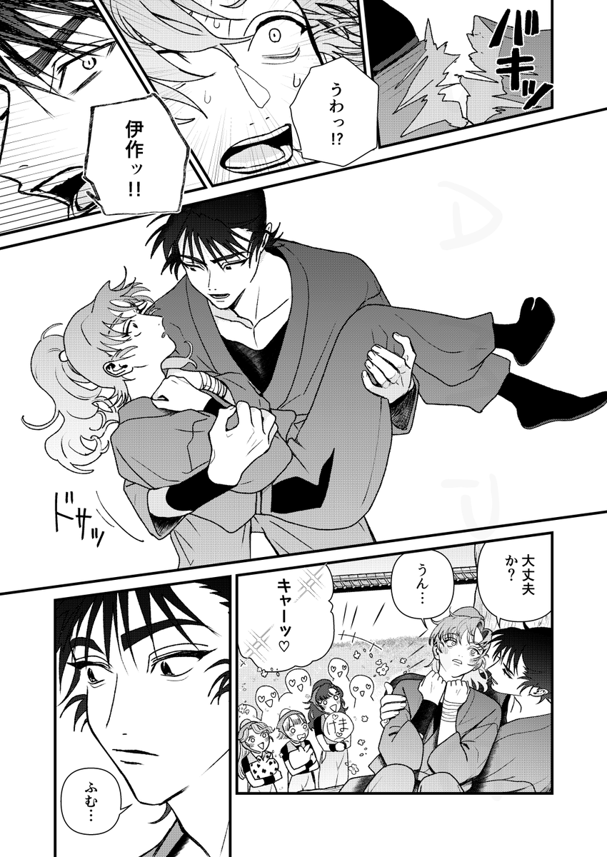 9/21 忍フェス.33 留伊新刊サンプル(2/4)
※モブから2人へのアプローチ・セクハラ表現が含まれますので苦手な方はお気を付けください
とらのあな通販で予約始まってます↓
https://t.co/0TClIQ3c8Z
フロマージュ↓
https://t.co/4a4xFQZFln