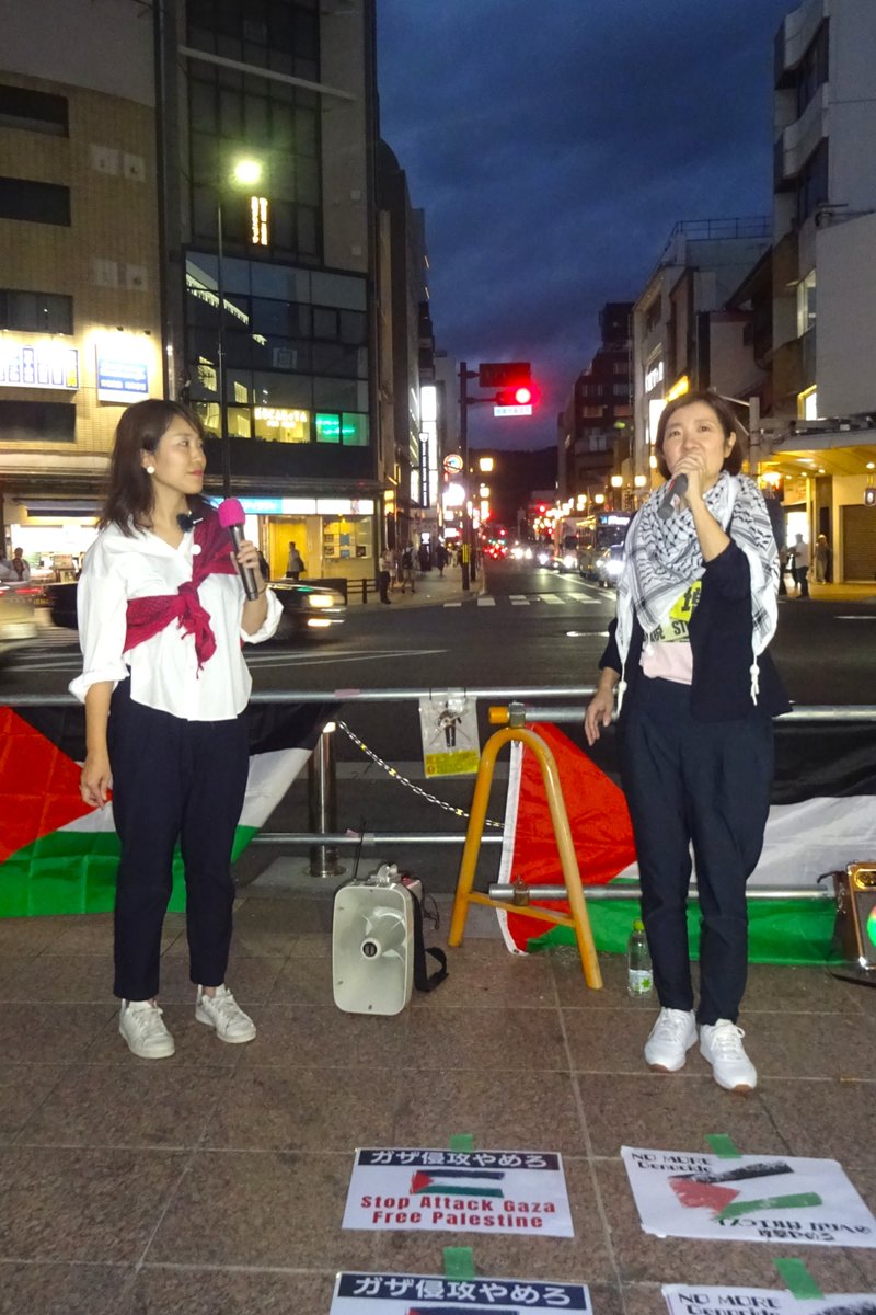 demokyoto's tweet image. れいわ新選組政策委員西郷みなこ氏と衆議院議員大石あきこ氏が、イスラエルによるパレスチナのガザへの地上侵攻に抗議する街頭宣伝を、京都市三条河原町で開催しました。多くの人が話に聞き入り、熱心に意見を述べ合う場となりました。
#FreePalestine 
#西郷みなこ 
#大石あきこ 
＃れいわ新選組