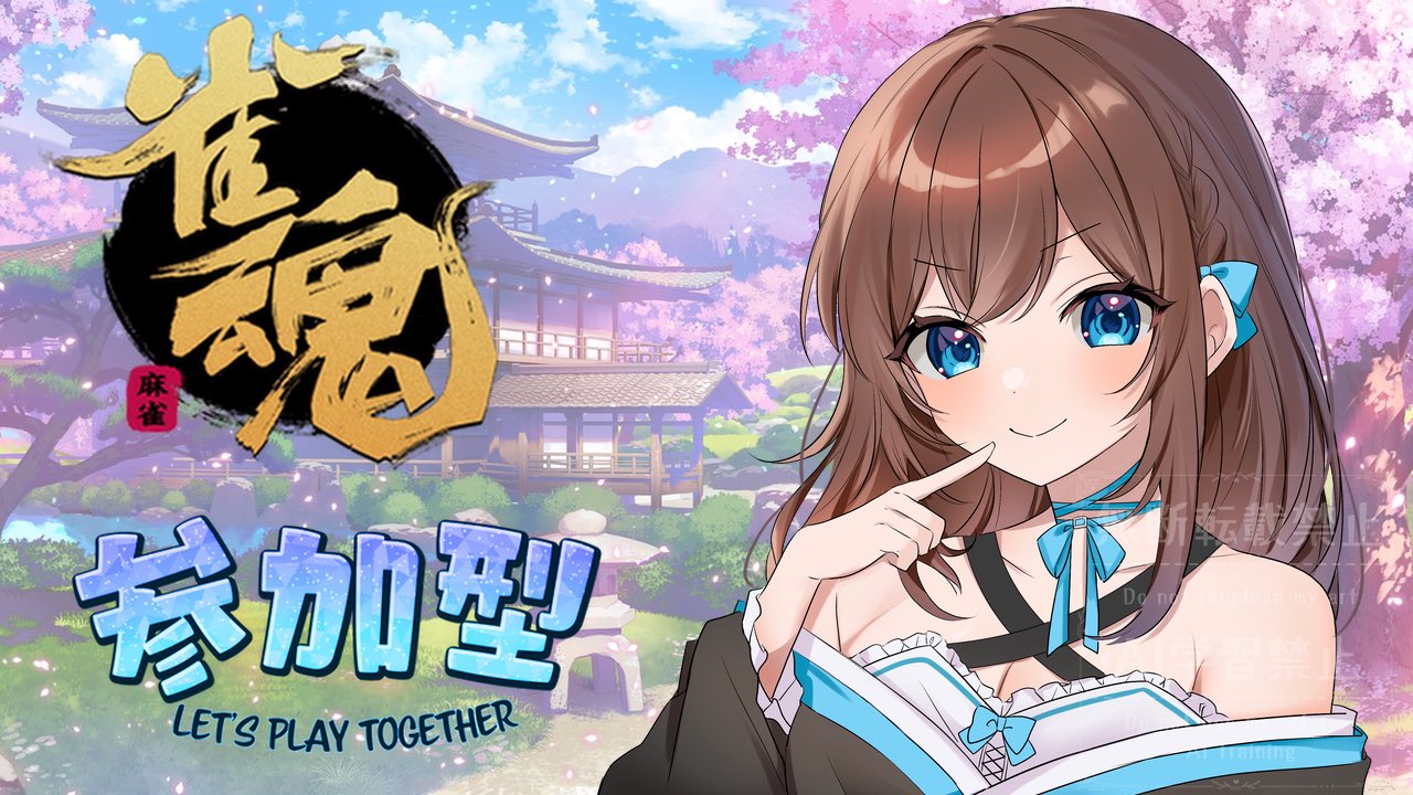 choco⭐︎ choco@新人VTuber🍫🩵 (@choco_games0612) / X