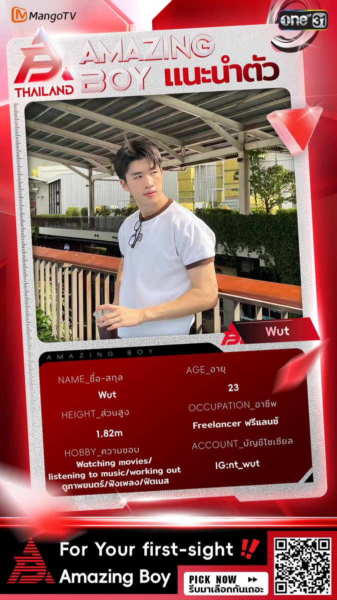hunantvchina's tweet photo. Amazing Boy First Glance, First Pick! @mgtv_amazingboy 
💗Hey there! Is #Toey #Wut first-glance heartthrob? 
Come and shine bright with him on stage!👑
⏰https://t.co/CgdaIAbnDw 

Hurry up and pick the boys who make your heart skip a beat! Your votes will directly decide their performance time on the audition stage! 

📅Voting duration: Sept 16, 13:00 - Sept 23, 23:59 The top 5 will deliver full-length performances during the live global auditions on Sept 24-25! Head over to MangoTV to vote and help secure a full performance for your crush! 

#AMAZINGBOY #AMAZINGBOYTHAILAND