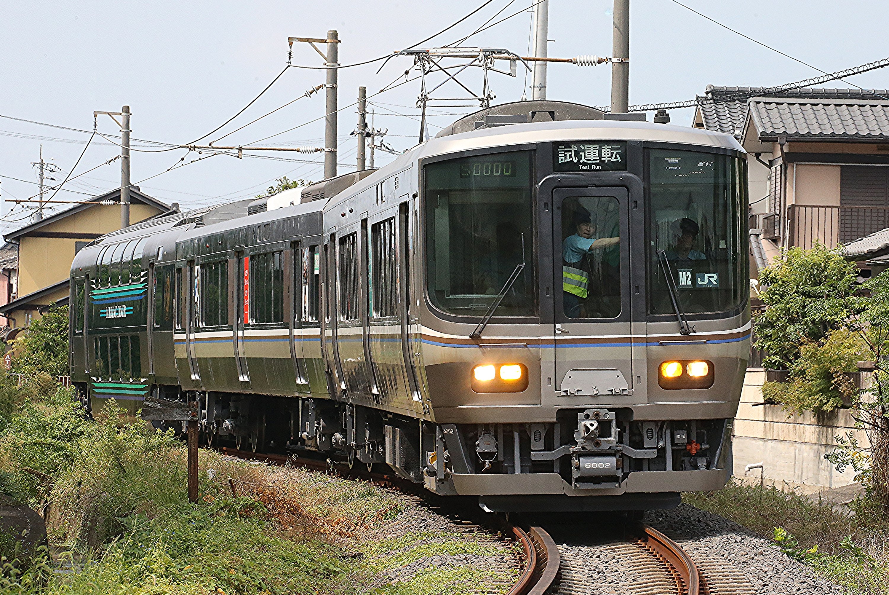 愛称板　快速マリンライナー　◯小 愛称板 快速マリンライナー ◯小 鉄下 快速マリンライナー
