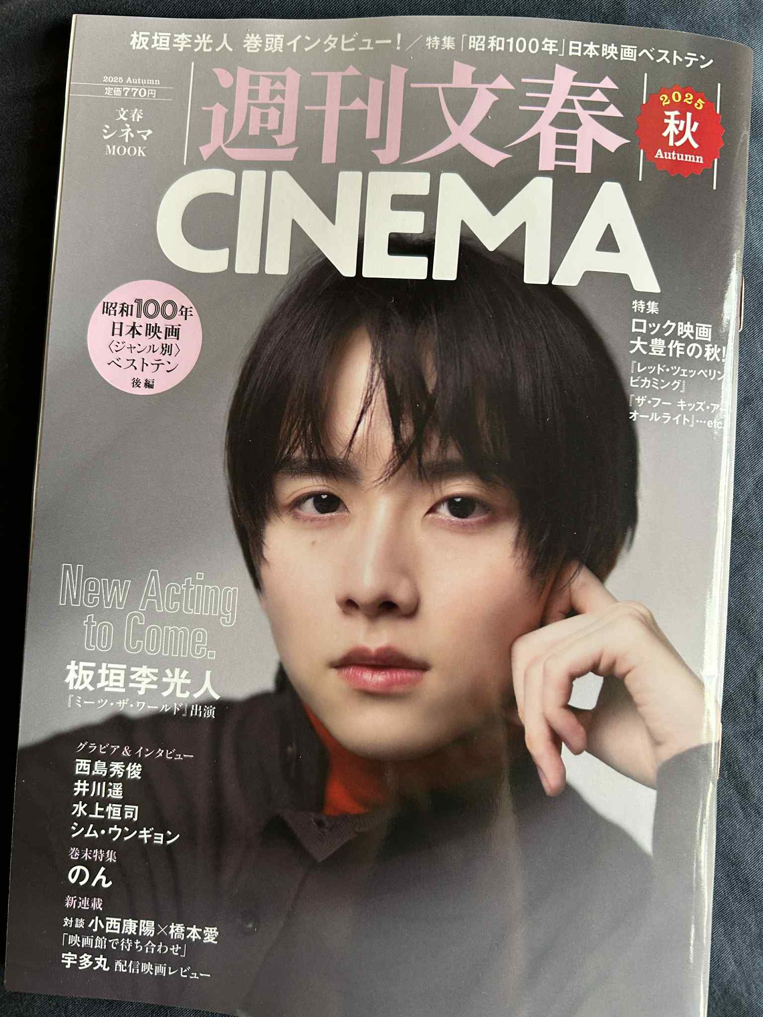 とうた on X: 