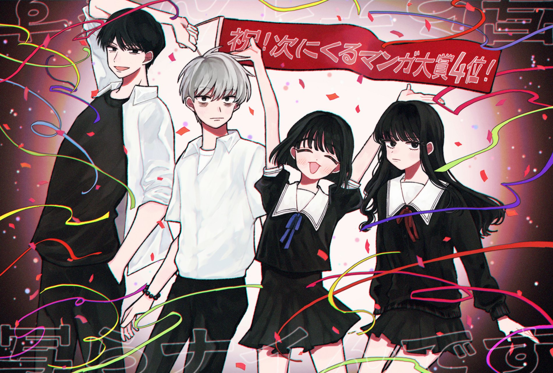 コノシマルカ📸5巻発売中！ (@konoshimadesu) / X