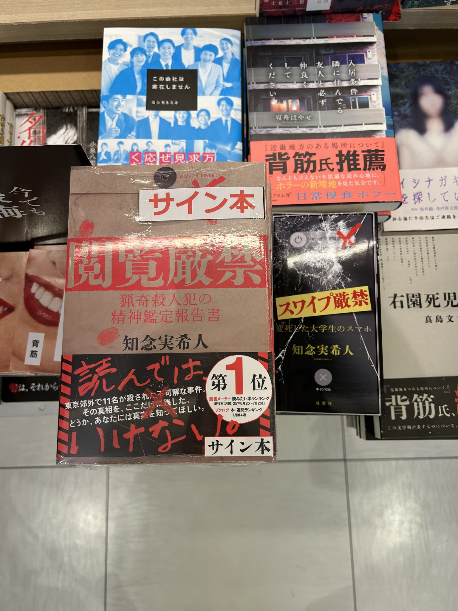 Pap麻呂の肖像画　本人サイン入り Pap麻呂の肖像画 本人サイン入り
