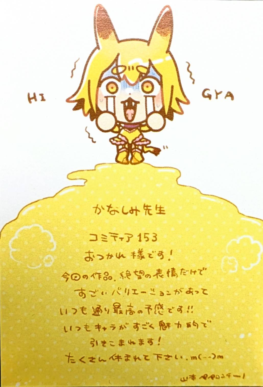 山本ペペロンチーノ (@Y__peperoncino) / X