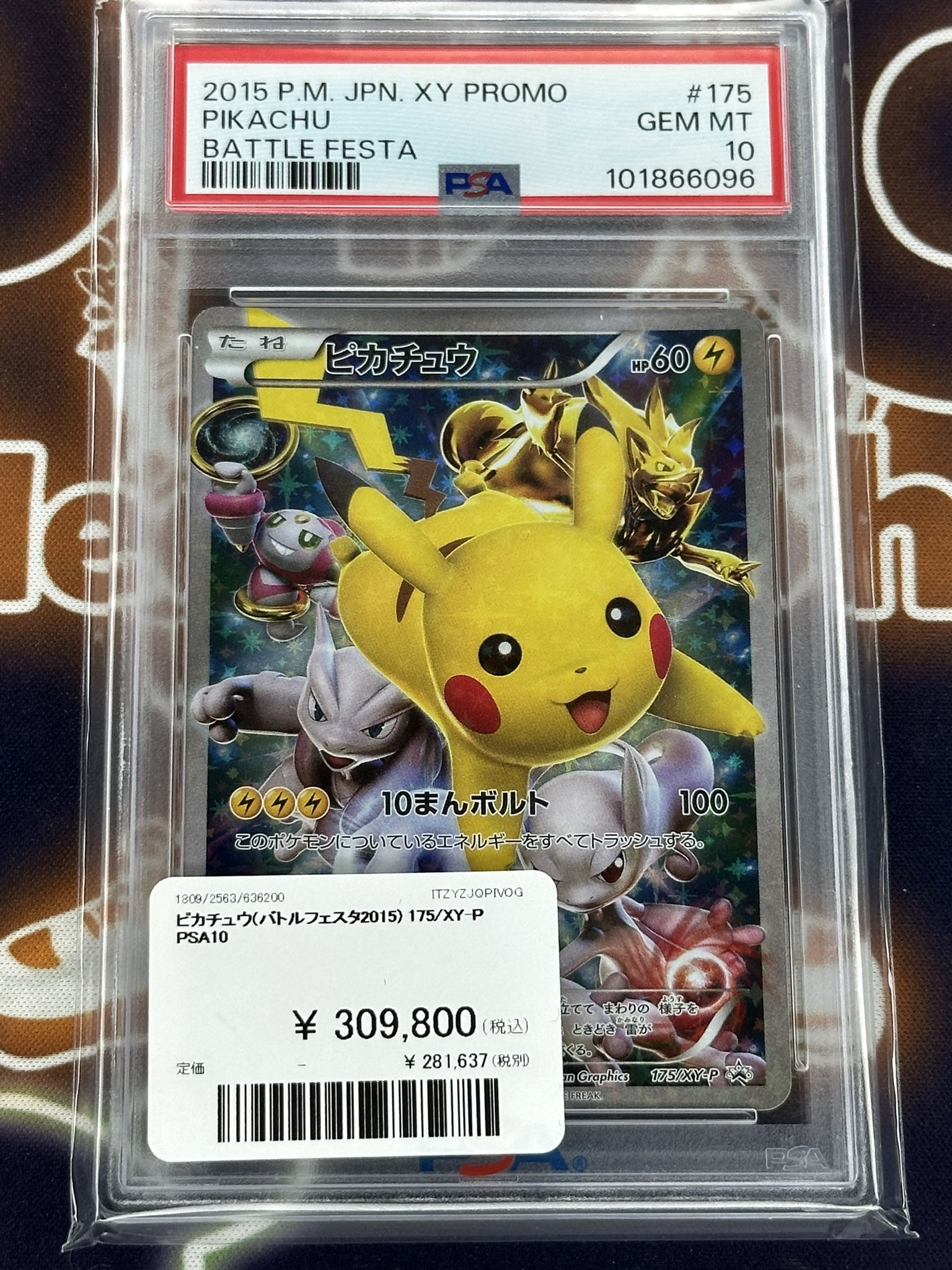 PDG Collector's Shop 名古屋 on X: 