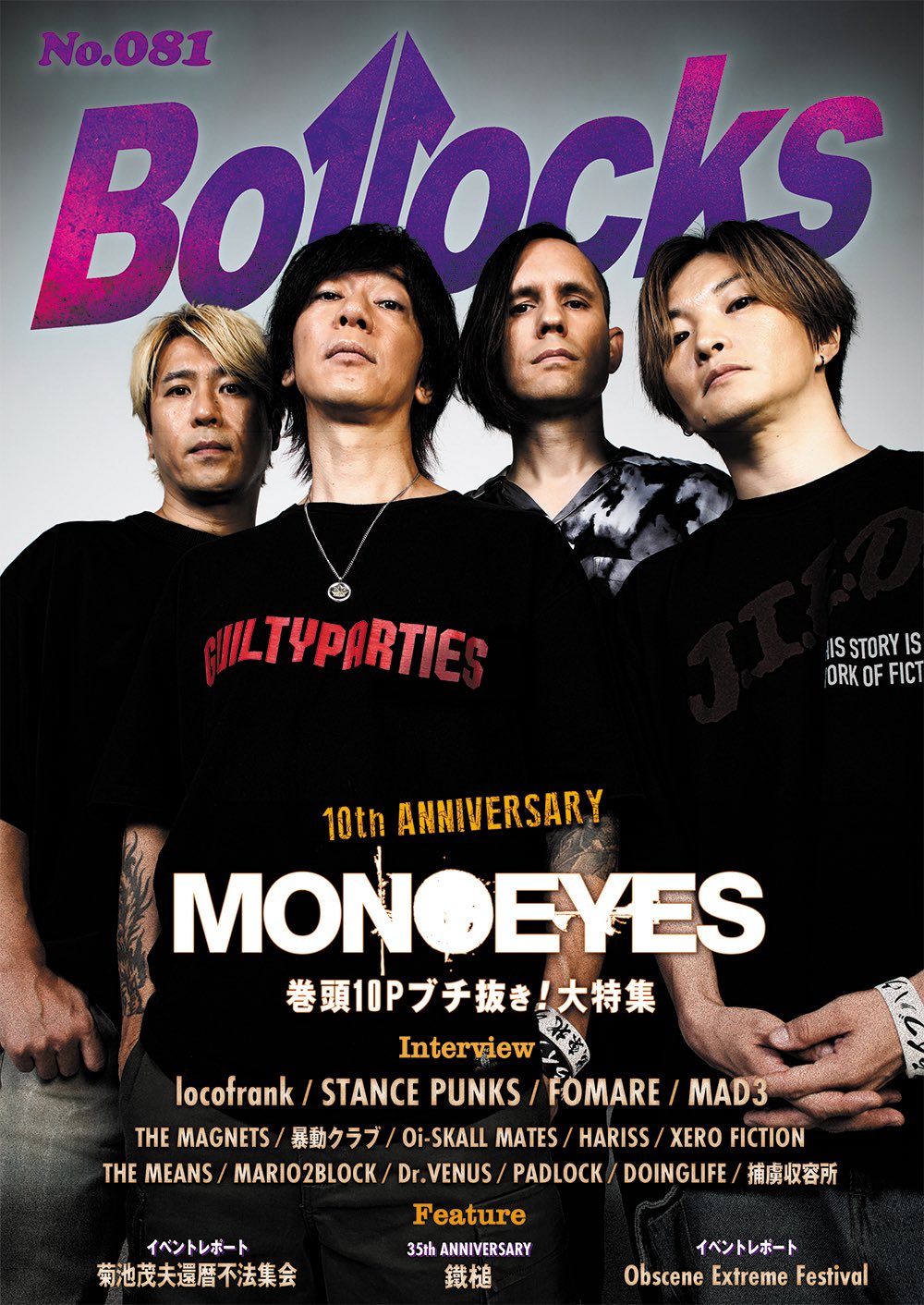 超希少❗️【purple magazine】 10号/マーク・ボスウィック POLAR FALL25 HOODIES🍆