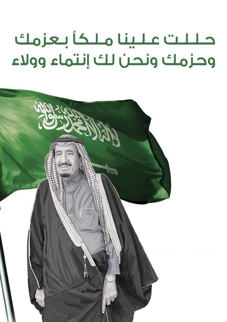 #اميره_ونوني_للدعم
#اسطول_زعماء_تويتر