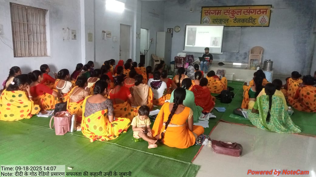 रेडियो प्रसारण दीदी के गोठ का आयोजन संकुल संगठन ठेलकाडीह में किया गया। यह कार्यक्रम विकासखंड खैरागढ़, <a href="/kcgdistt/">Khairagarh-Chhuikhadan-Gandai</a> के अंतर्गत संपन्न हुआ।
