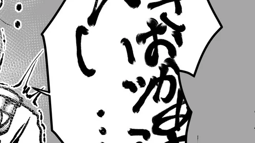 ファンボ更新しました 