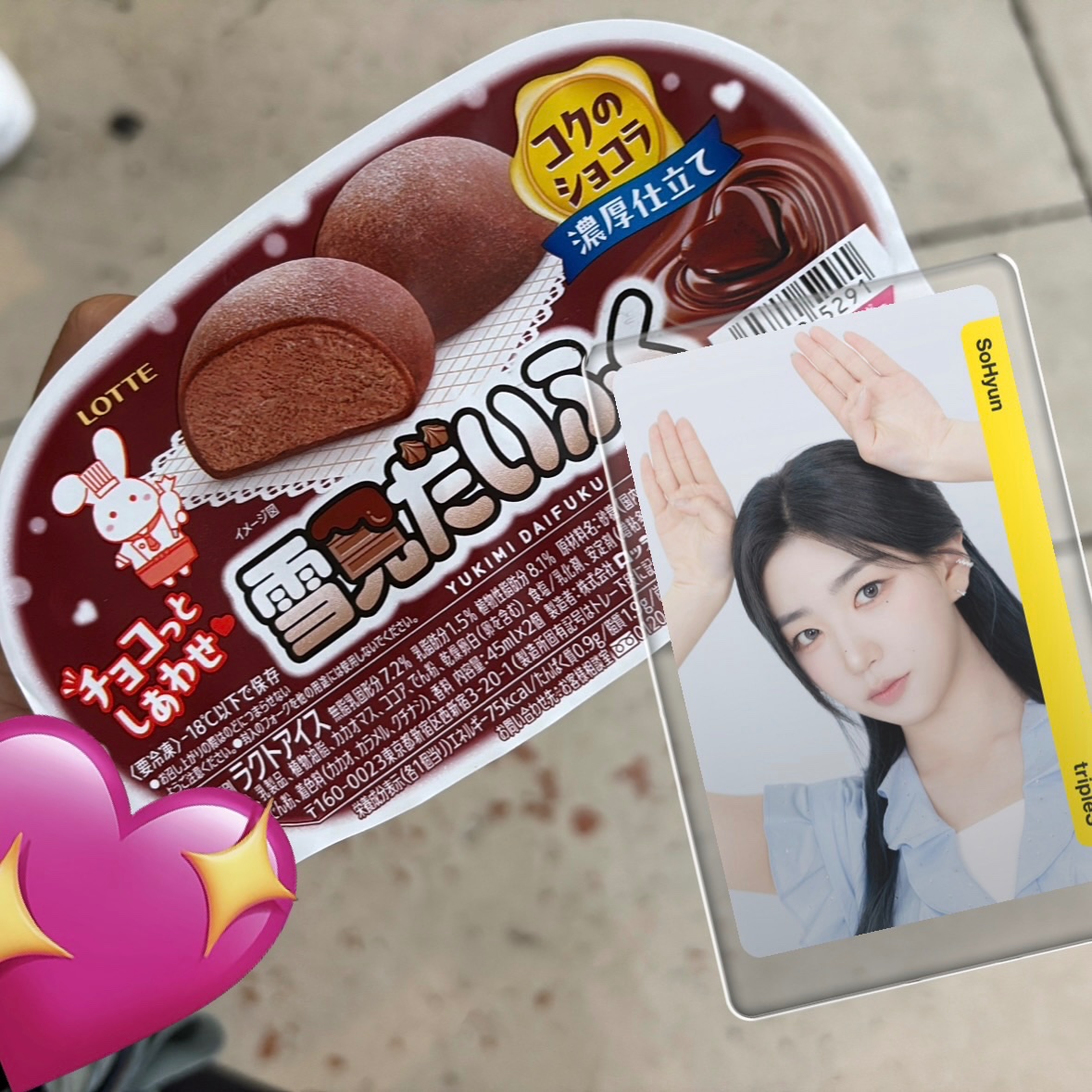 雪見もち ページ 雪見▶︎新刊通販固定ﾎﾟｽﾄ (@yukiminrt) / Posts / X