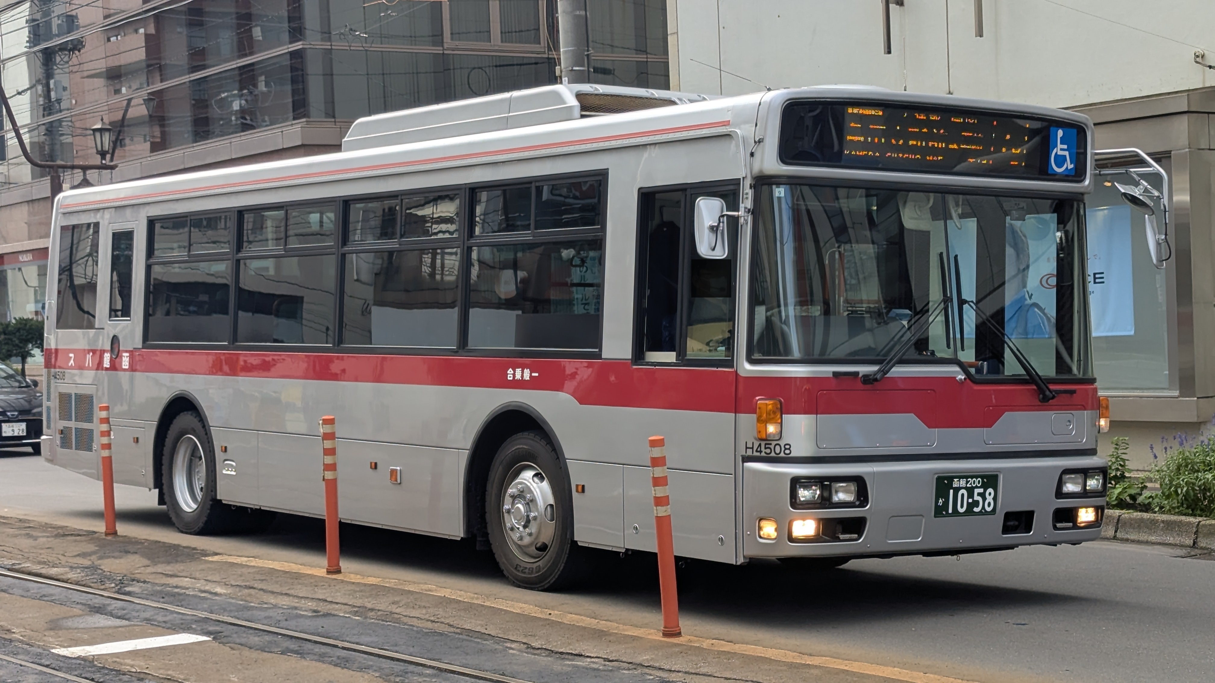 ハピネコ H4508駒形花火のうっちゃり on X: 