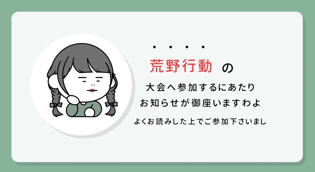 raffingjo_pr's tweet photo.  ︎︎
   𝗖𝗢𝗟𝗟𝗔𝗕𝗢 𝗥𝗢𝗢𝗠  ❥︎ ❥・

   ⚪︎  9/18  23:30  #23時半
   ⚪︎  確 1000 - 般500 ×p
   ⚪︎  #デュオ #デュオゲリラ

    𝗙𝗥 全 ▸ 各𝗙𝗙巻込 絵文字付
    🔰@7_ask1 . 🌂@tmyO3_

    ∟  𝗽𝗮𝘀𝘀 𝗷𝘂𝘀𝘁 @6nim2 
 ︎︎ https://t.co/X41c7LsVJl