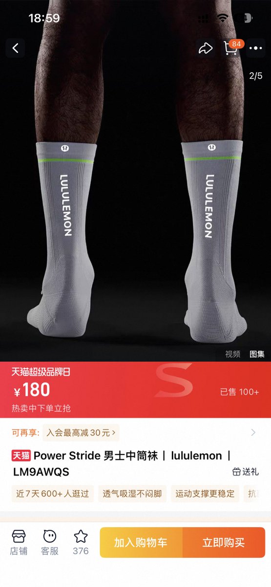 夜间独白 tweet media