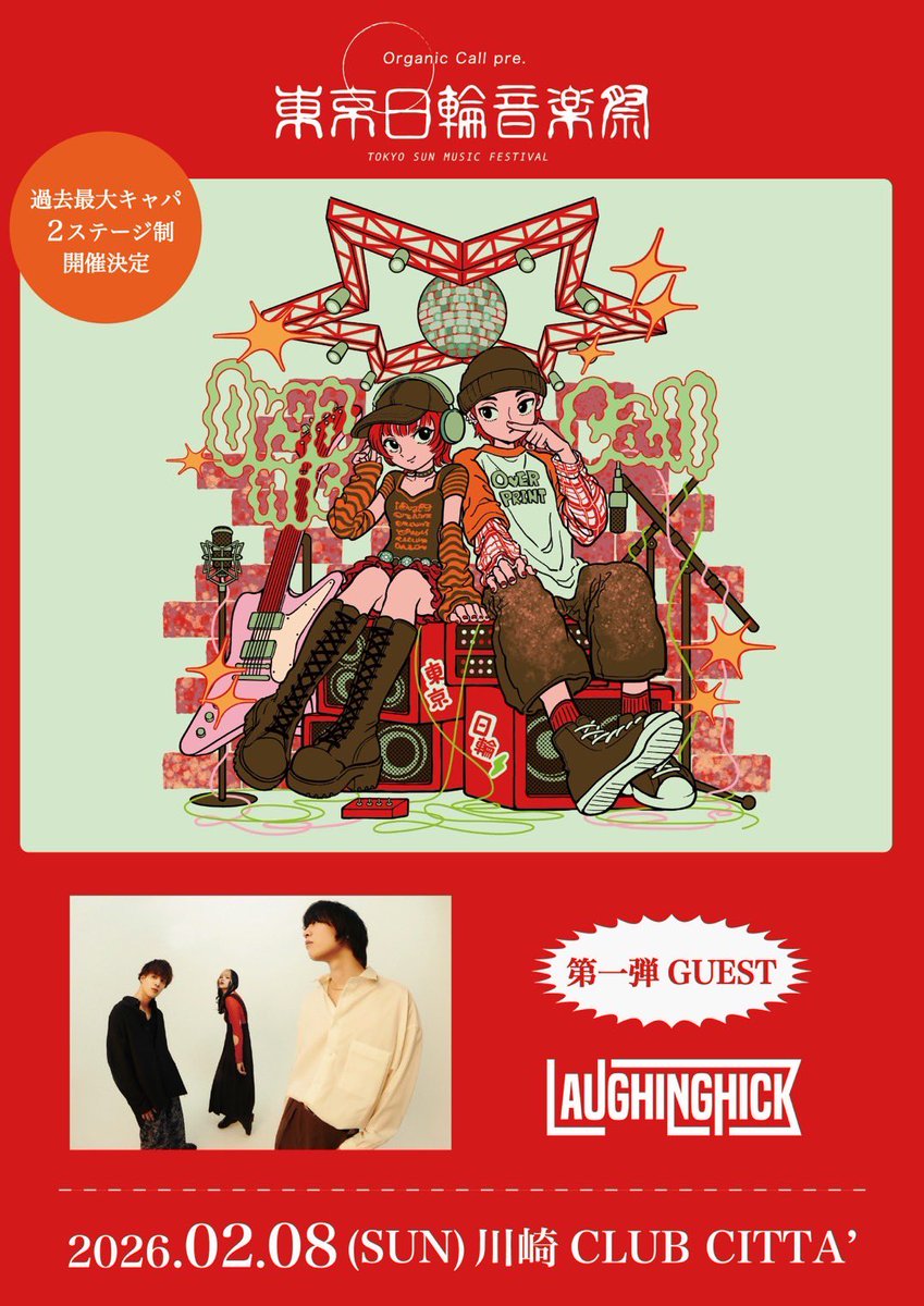 【中古】 世界のロマンチッククルーズ/交通新聞社 Laughing Hick on X: 