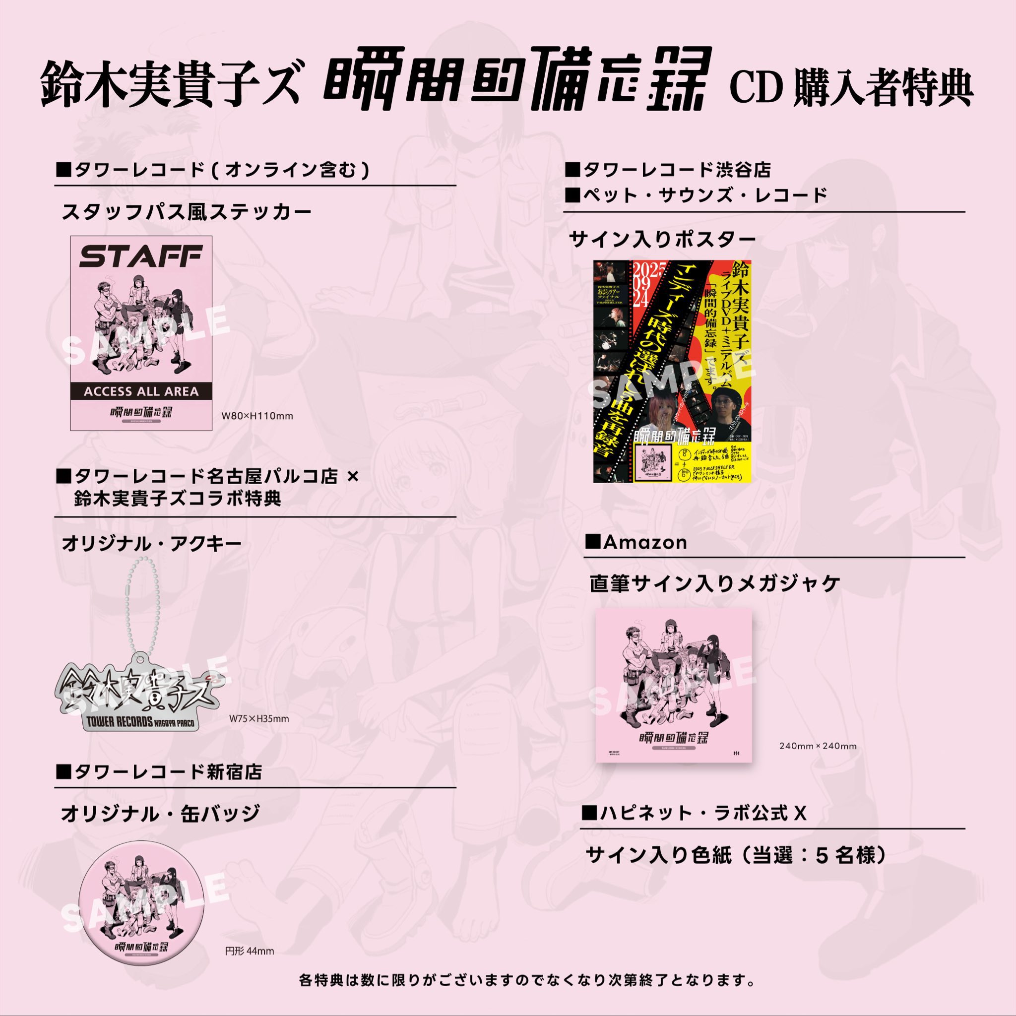 Re:Monster サイン入り懸賞ポスター MITSURU MATSUOKA EARNEST DRIVE直筆サイン入ポスターの通販 by