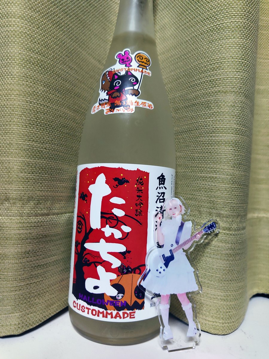 【値下げ中】白酒 未開封希少品2点セット 佐久間零式改 on X: