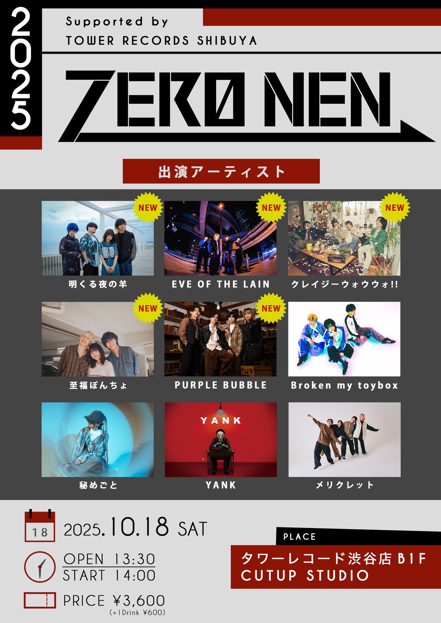 新品未開封 THE TOWN CLUB 1個 Broken my toybox on X:
