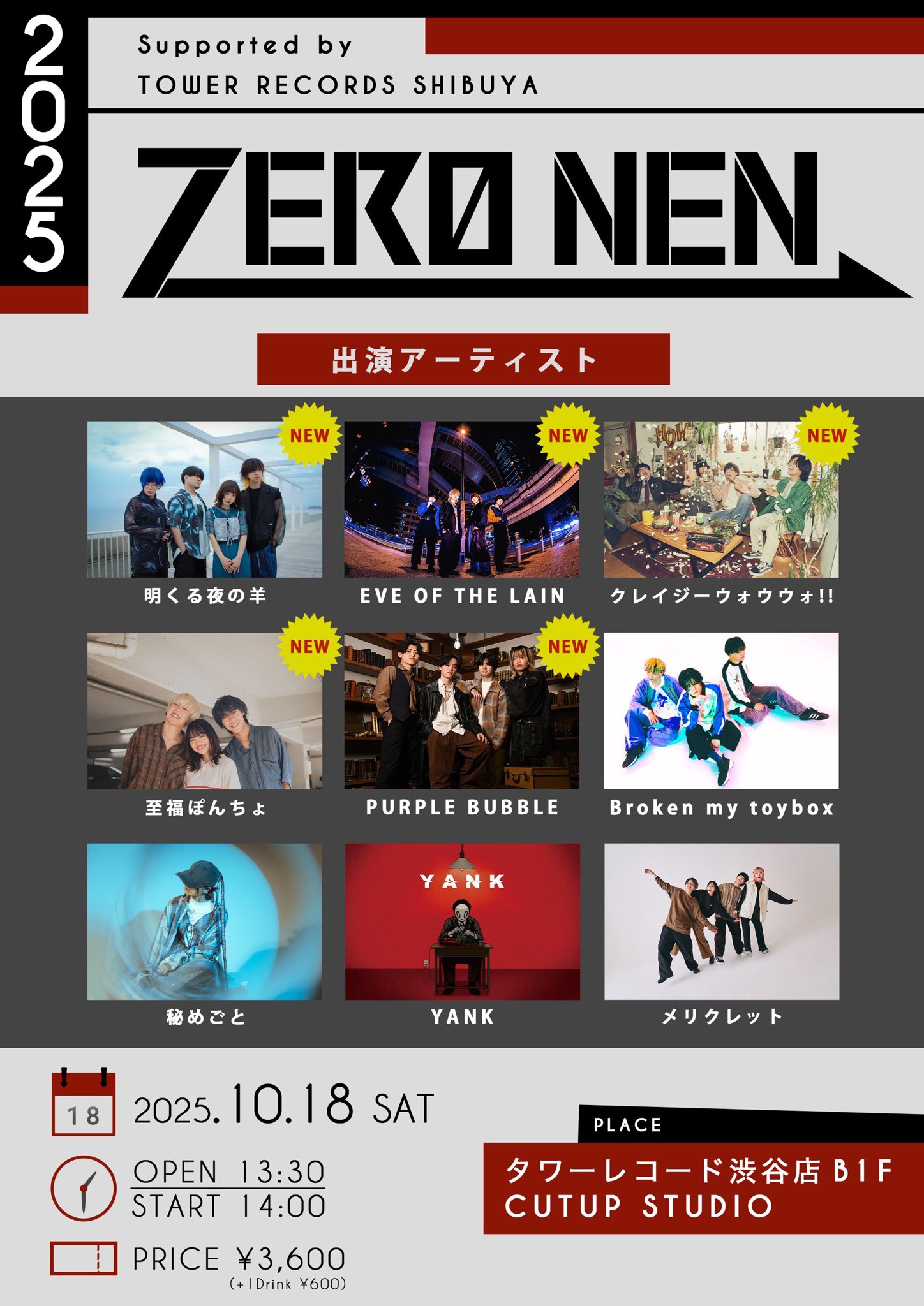 ZERO NEN on X: 