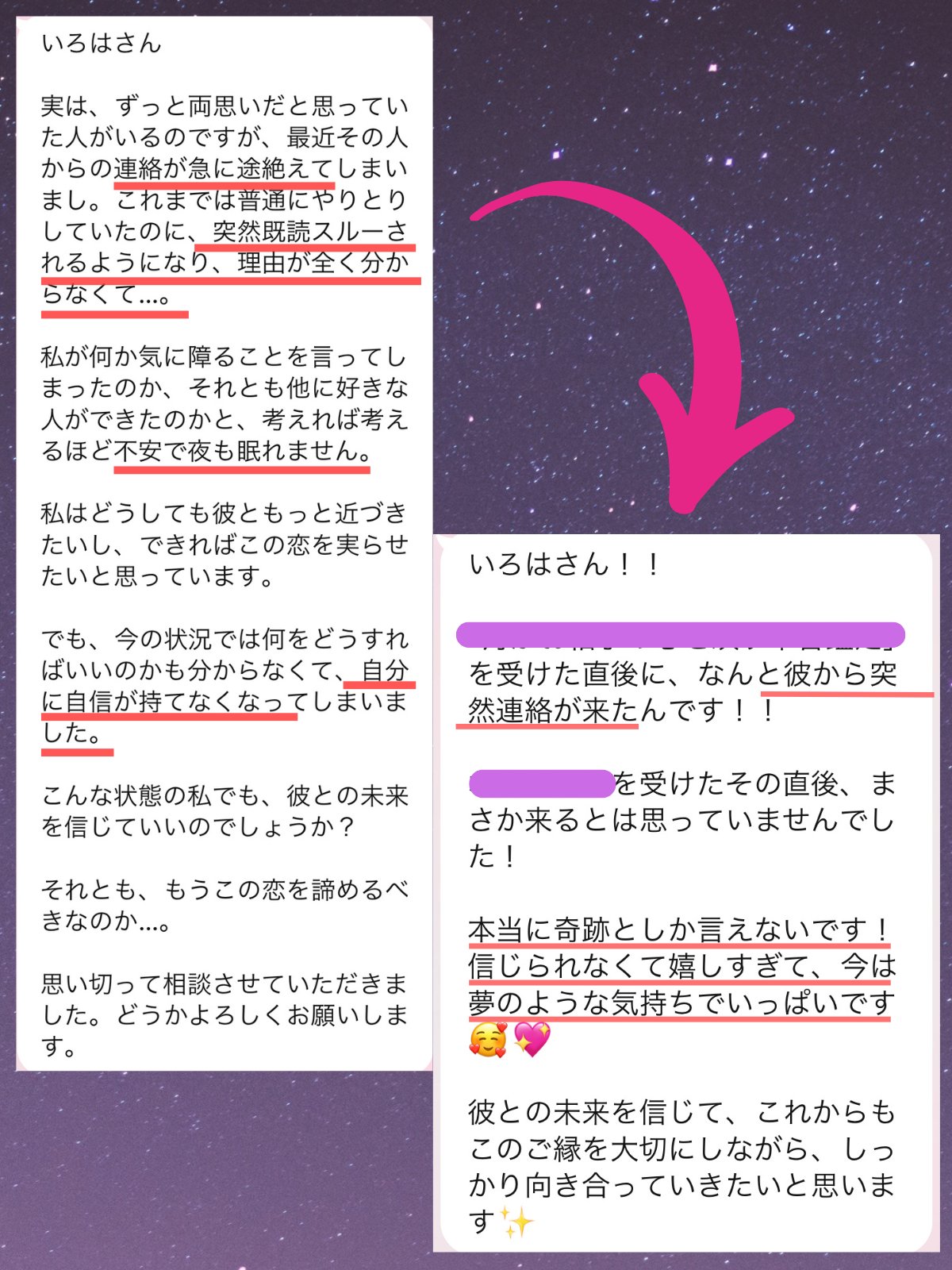 追加　スピリチュアル　占い　開運　引き寄せ　ご利益　恋愛　IROHA いろは@引き寄せ占い師 (@iroha_love_001) / X