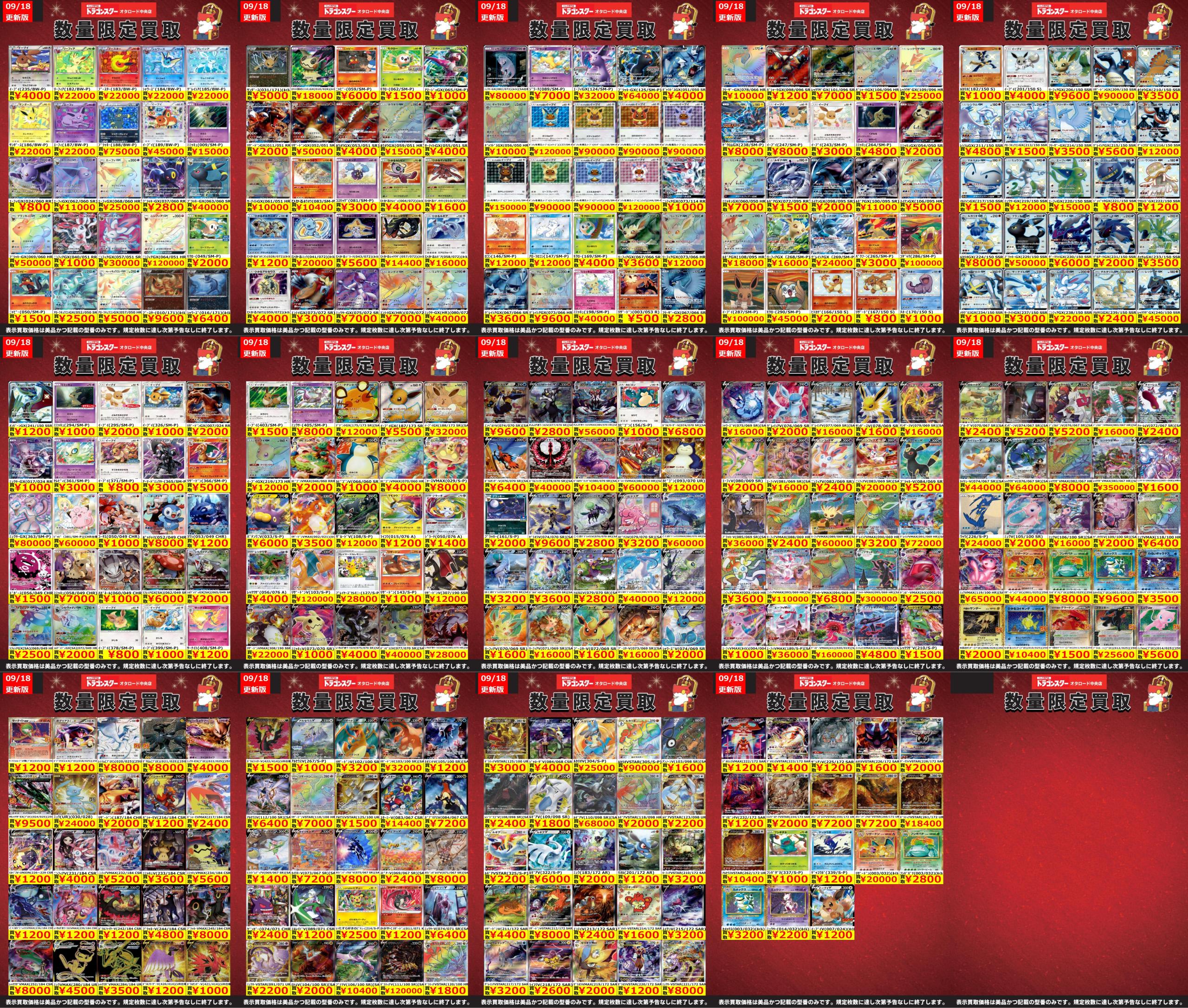 【即落ok】　ダイヤモンド・ドラゴン　2期　【匿名配送】 Z/X（ゼクス）公式アカウント on X: 