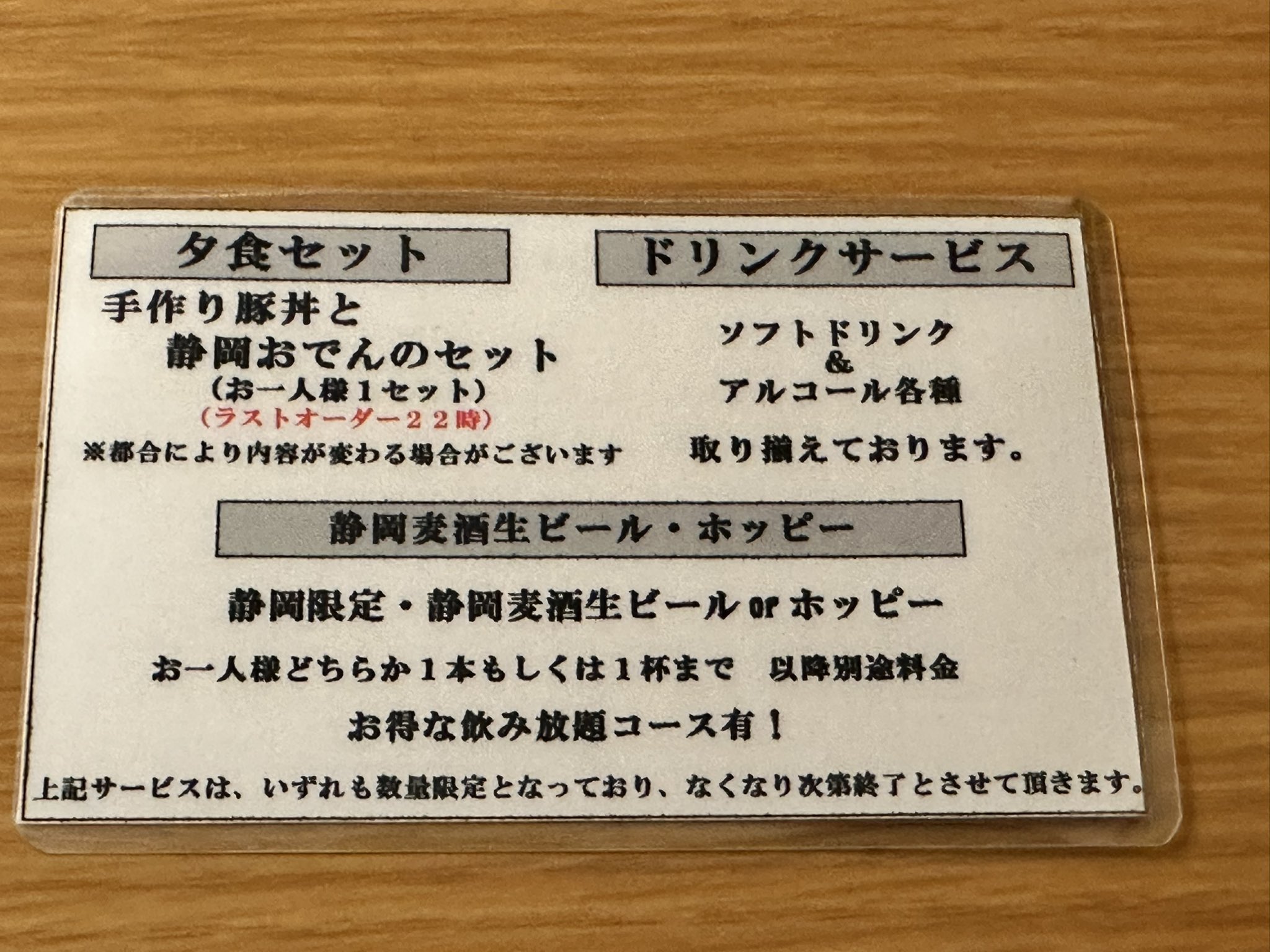 ☆最終値下げ☆ 残り1日 3w スリクソン フェアウェイウッド 最終値下げ ZX（スリクソン