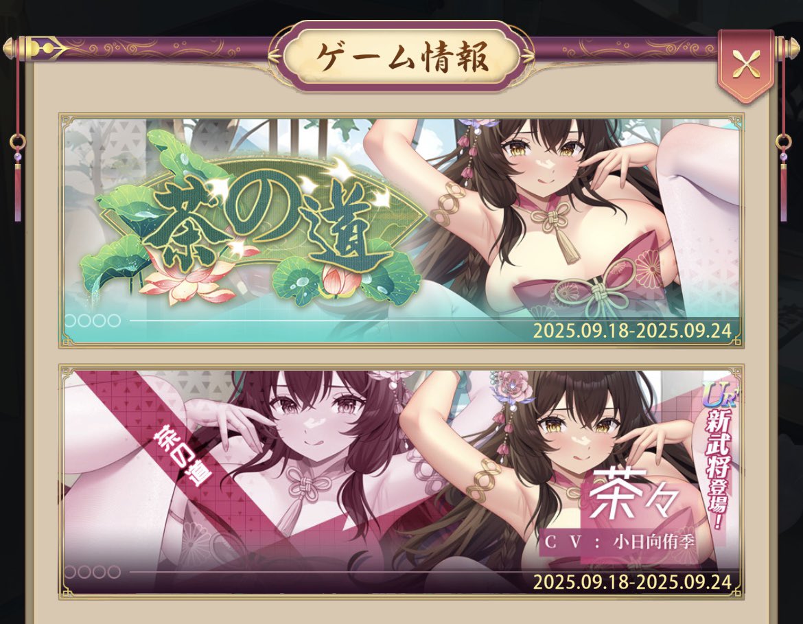 小日向侑季 tweet media