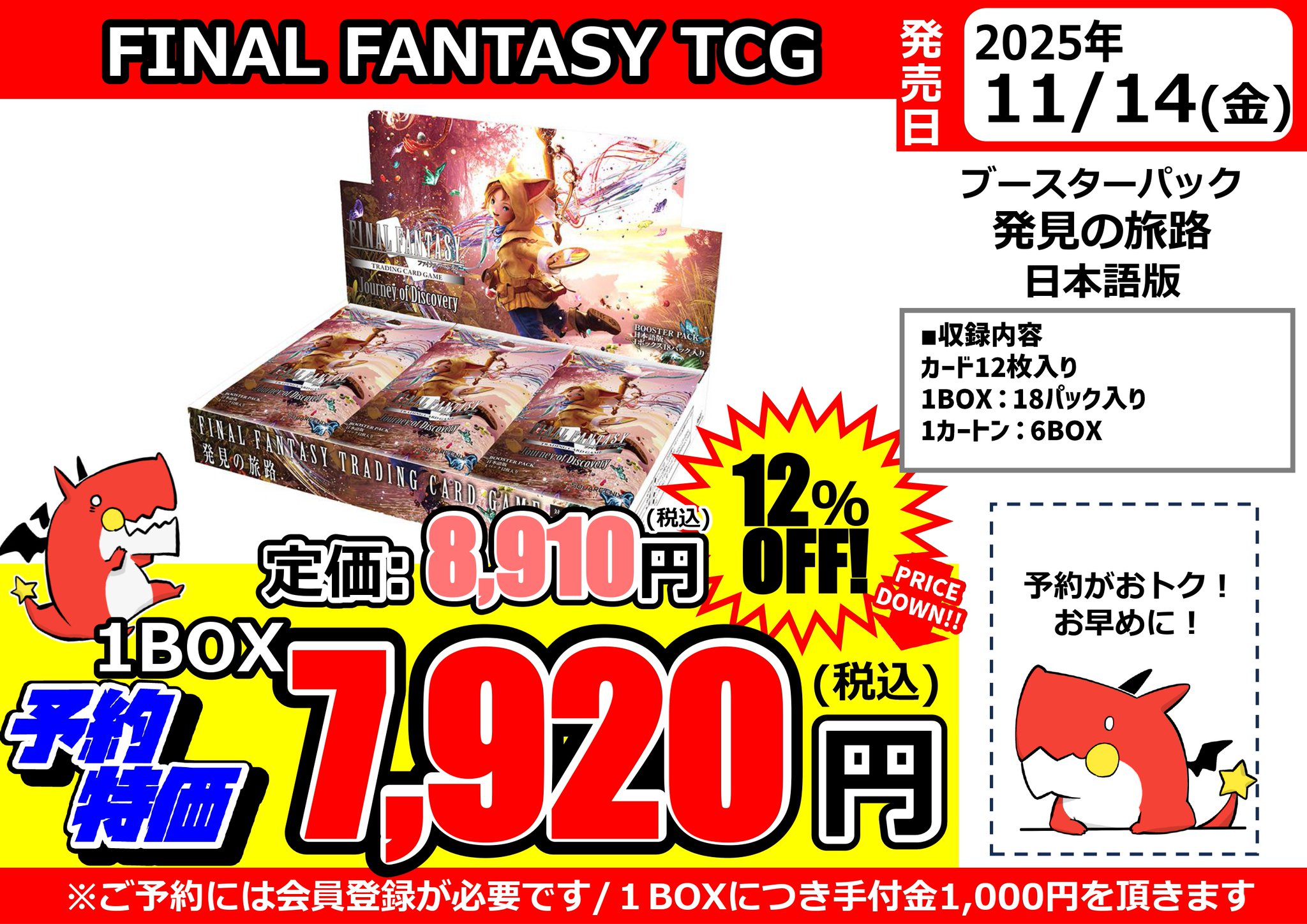 ⚠️3日後削除⚠️ SYC SPECIAL BOX フォトカード付き FC限定盤 ⚠️3日後削除⚠️ SYC SPECIAL BOX フォトカード付き FC限定盤