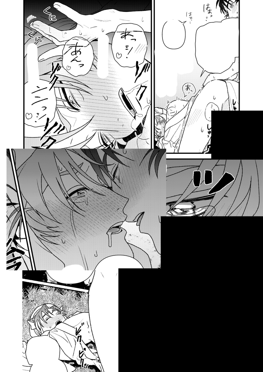 9/21 忍フェス.33 留伊新刊サンプル(4/4)
サンプルあいだが飛んでます

R18部分入りのサンプルをpixivに載せました
https://t.co/GjdOwJb2O3 